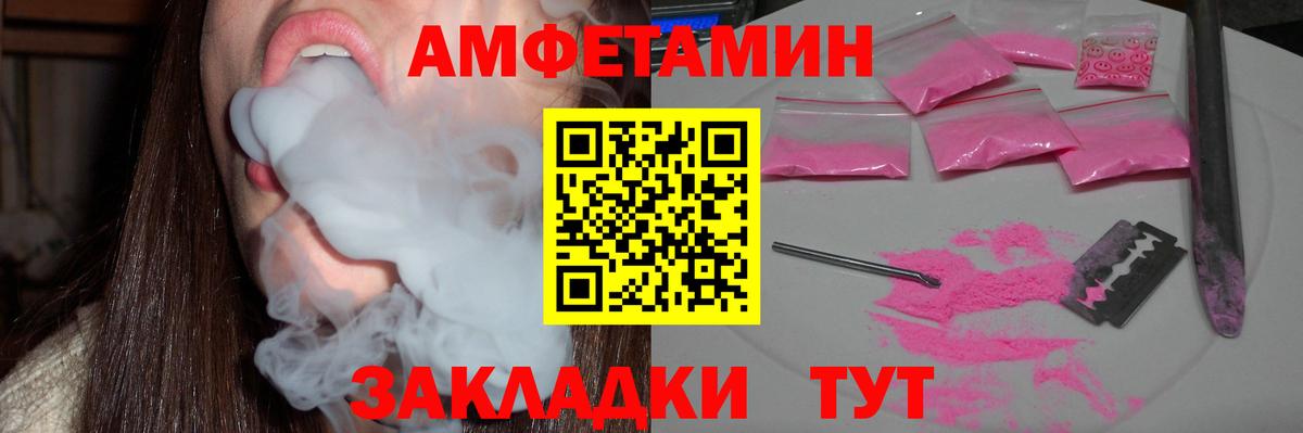 Лангепас  KRAKEN маркетплейс  Вход с VPN  Amphetamine VHQ 