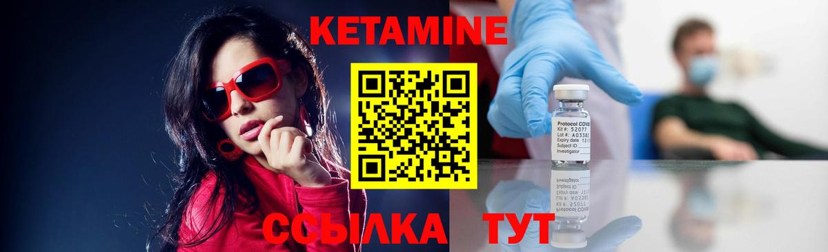мориарти какой сайт  Кетамин ketamine  Вход с VPN  Лангепас  Кетамин ketamine 