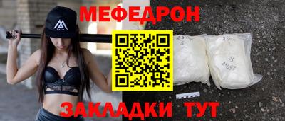 ешки Ипатово