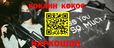 ешки Ипатово