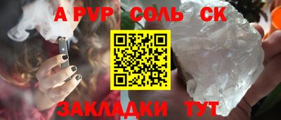 амф Изобильный
