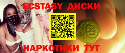 mdma Ирбит