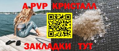 ешки Ипатово