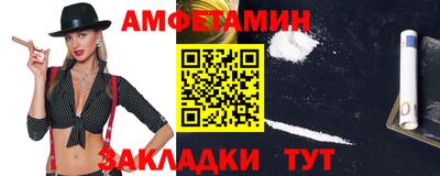 ешки Ипатово