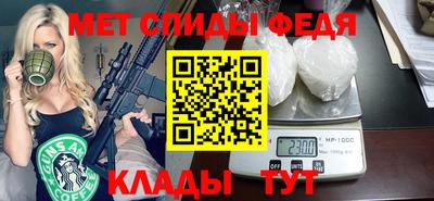 амф Изобильный