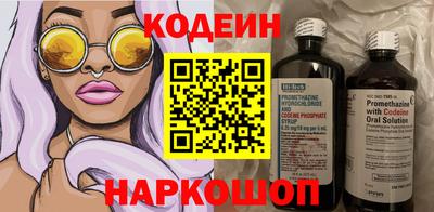 амф Изобильный