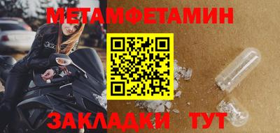 амф Изобильный