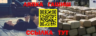 ешки Ипатово