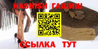 ешки Ипатово