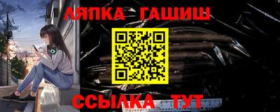 ешки Ипатово
