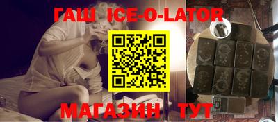 амф Изобильный