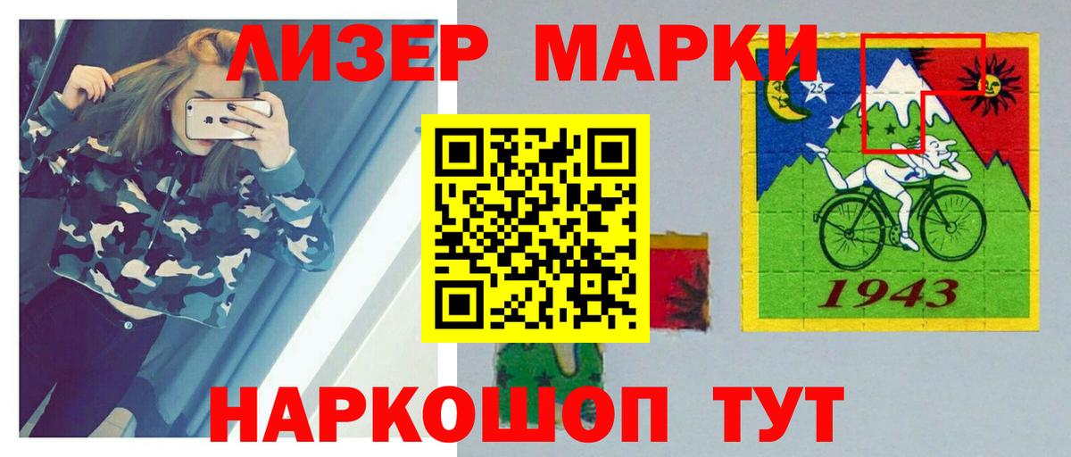 LSD-25 экстази кислота  Вход с VPN  Лангепас 