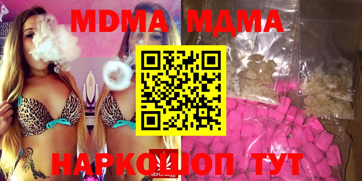 Метамфетамин Лангепас