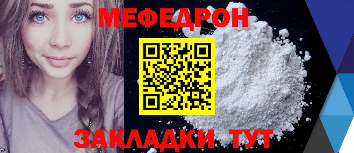 Лангепас  МЕФ VHQ  Вход с VPN  МЕФ  МЕФ 4 MMC 