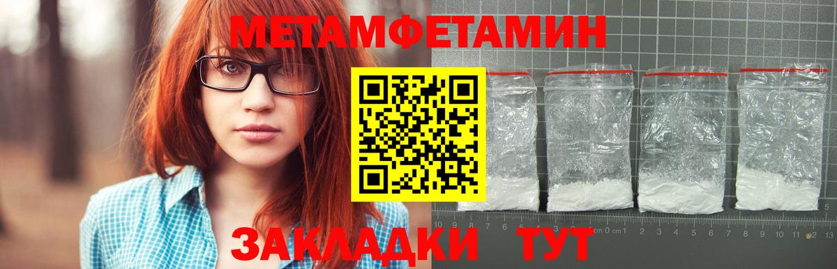 Лангепас  МЕТАМФЕТАМИН винт  МЕТАМФЕТАМИН винт  Вход с VPN 