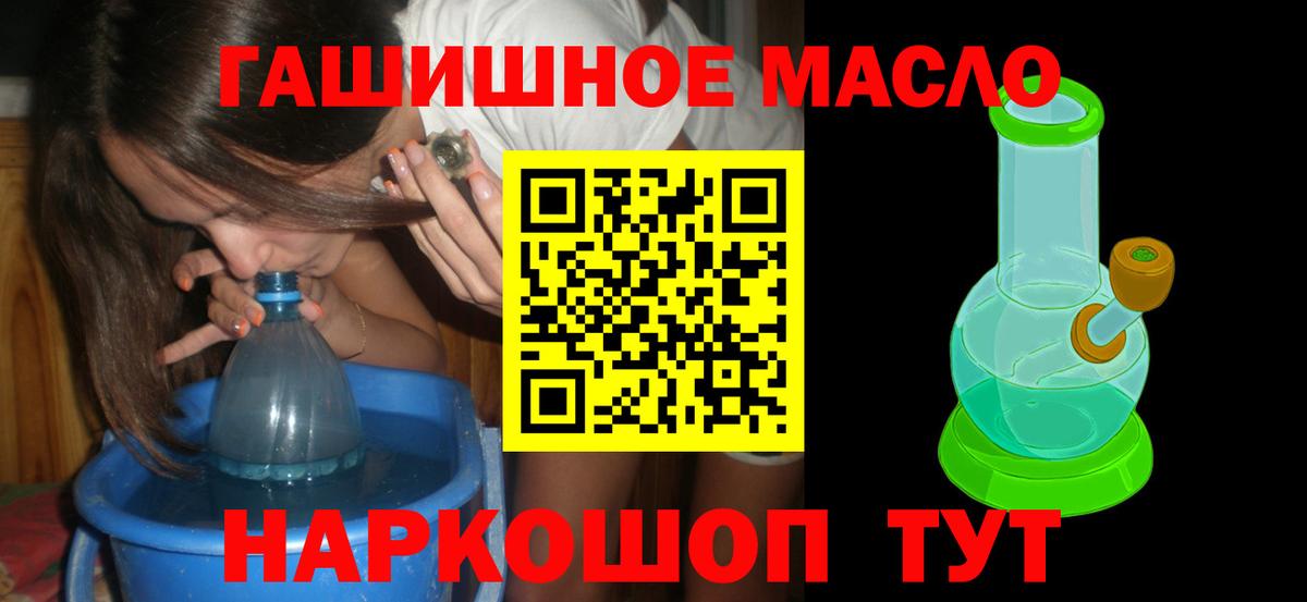 ТГК Wax Лангепас