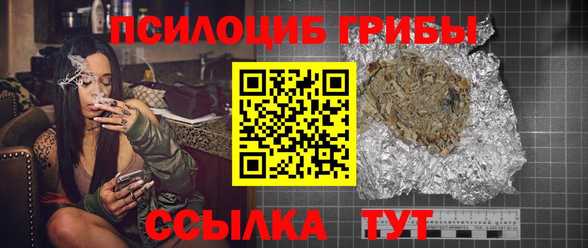Лангепас  ГАШИШ  Вход с VPN  NBOMe  Гашиш  ЭКСТАЗИ  Канабис  АМФЕТАМИН   Меф МЯУ МЯУ кристаллы  КОКАИН 